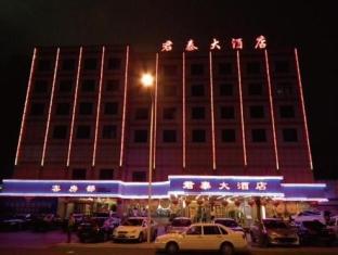 Juntai Hotel Qingdao Eksteriør billede